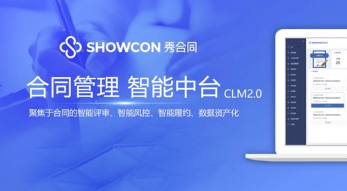 10月21日北京線下丨合同履行及合同解除中重要問題梳理及實務解析