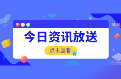 上海高空作業操作證報考事項與培訓內容詳解