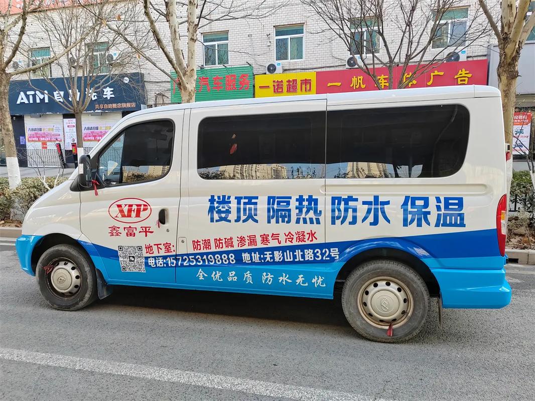 高端車(chē)體廣告新標(biāo)桿 與車(chē)輛融為一體的創(chuàng)新設(shè)計(jì)，推薦一帆車(chē)體廣告