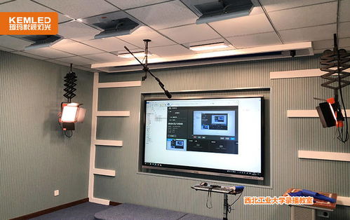 專(zhuān)業(yè)錄課教室燈光設(shè)計(jì)方案與布光技巧詳解