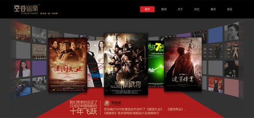 影視策劃的藝術(shù) 從概念到熒幕的經(jīng)典案例解析