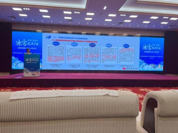 黑龍江冰雪旅游產(chǎn)業(yè)發(fā)展指數(shù)發(fā)布 產(chǎn)品競(jìng)爭(zhēng)力提升